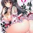 Couple Sex Ware, Haruna to Yasen ni Totsunyuu su!! 6- Kantai collection hentai Sub