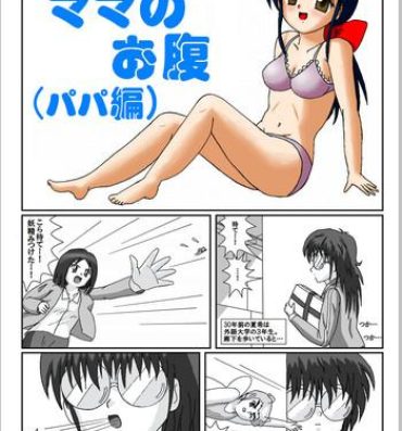 Rough Sex Yousei Little no Nyotai Tanken Monogatari Nipple