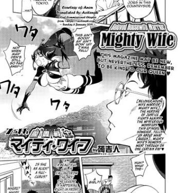 Raw Aisai Senshi Mighty Wife 7.5th | Beloved Housewife Warrior Mighty Wife 7.5th Mom