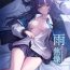 Jerk Ame to Shousou – rain and impatience- Blue archive hentai Exposed