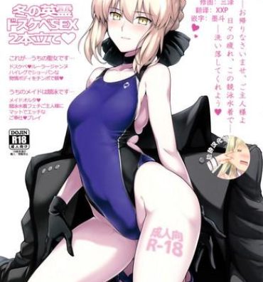 Transex Chaldea Shiko Shiko Material Vol. 2- Fate grand order hentai Mulher