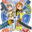 Ex Girlfriends FIGHTERS GIGA COMICS FGC ROUND 8- Xenosaga hentai Final fantasy x 2 hentai Missionary
