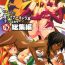 Jockstrap Geass R3!? Chou Minor Chara Hon + Full Color Soushuuhen- Code geass hentai Sologirl