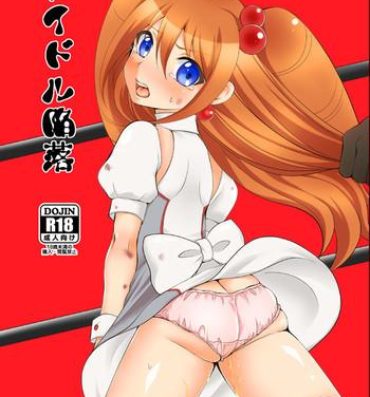 Porn Idol Kanraku- Cardfight vanguard hentai Sex Party