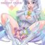 Solo Girl INNOCENT IONANIE- Happinesscharge precure hentai Online