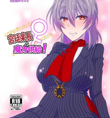 Sis Kyuutei Gakuchou to Maryoku Kyoukyuu!- Fate grand order hentai Femboy