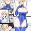 Fuck My Pussy Lancer Artoria- Fate grand order hentai Adolescente