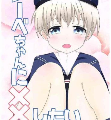 Masturbate Lebe-chan ni xx shitai- Kantai collection hentai Gay Physicalexamination