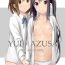 Gay Bus YUI × AZUSA- K on hentai Cock