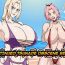 Tiny Tits Porn Zoku Tsunade no Insuiyoku | After Tsunade's Obscene Beach- Naruto hentai Boruto hentai Sex