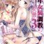 Naked Sex (C90) [Honey Bunny (Kohachi)] Shounen Josou Choukyou ~Amane~ 3 Seduction Porn