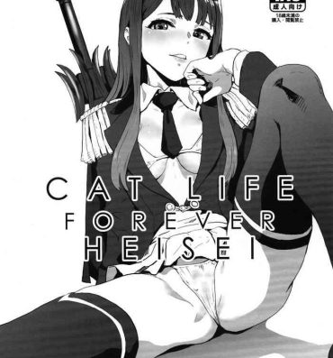 Bigcocks CAT LIFE FOREVER HEISEI- The idolmaster hentai Shower