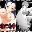 Scene [Hanakairou] Hanakairo Nijisousaku Comics – Dai-7-Maki “Hina Kore 9” SS-tsuki (Shin Megami Tensei) [Digital]- Shin megami tensei hentai Real Orgasms
