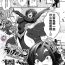 Chacal [Jun] Futarikiri no Orca Show ~ Kono Koi ni Oborete ~ | 只属于两个人的虎鲸表演秀 ~沉溺在恋情中~ (Comic GAIRA Vol.12)[Chinese][神州国光社] Anime