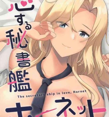 Italiano Koi suru Hishokan Hornet – The secretary ship in love, Hornet- Kantai collection hentai Amateur Cum