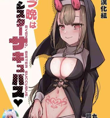 Amateur Teen Konban wa Sister Succubus- Original hentai Deflowered