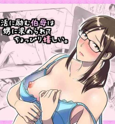 Youth Porn Konkatsu ni Hagemu Oba wa Oi ni Motomerarete Choppiri Ureshii.- Original hentai Blow Job Contest