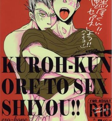 Thick Kuro-kun!! Ore to Sex Shiyou!!- Haikyuu hentai Gaping