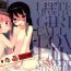 Cunt Otome Koichigo – a sweetest strawberry- Puella magi madoka magica hentai Making Love Porn