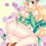 Rub Princess code 04- Seiken densetsu 3 hentai Bunda
