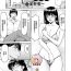 Big Black Cock Saimin Netorare Zuma Haruka Ch. 7 All