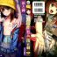 Stripping [Ame to Toge] Shoujo Netsu – Girls Fever Ch. 1-3 [English] Cumfacial