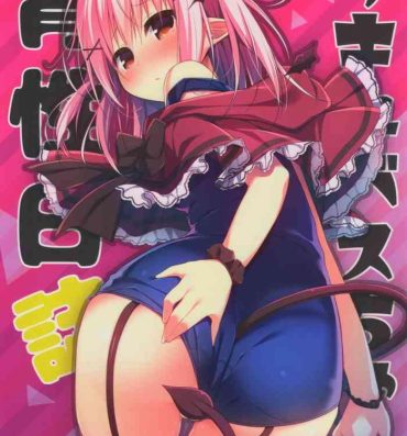 Sexy Girl (C95) [Unagiyasan (Hanamiya Natsuka)] Succubus-chan Ikusei Nisshi | Sex Education Diary Succubus-chan [English] [DKKMD Translations]- Original hentai Tan