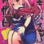 Sexy Girl (C95) [Unagiyasan (Hanamiya Natsuka)] Succubus-chan Ikusei Nisshi | Sex Education Diary Succubus-chan [English] [DKKMD Translations]- Original hentai Tan