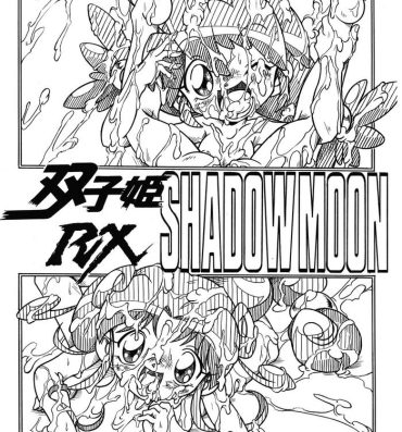 Blowjobs Futago Hime RX SHADOWMOON- Fushigiboshi no futagohime | twin princesses of the wonder planet hentai Slave
