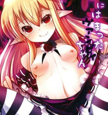 Chilena H ni Hamatta Vampy-chan- Granblue fantasy hentai Stepsis