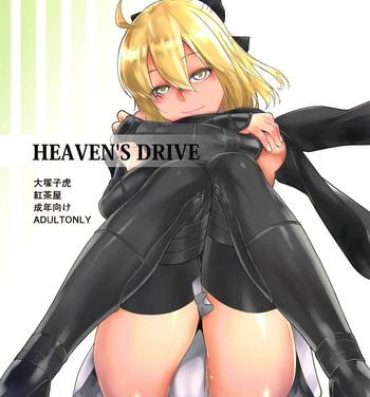 Hardcore Sex HEAVEN'S DRIVE- Fate grand order hentai Hard Sex