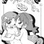 Amature Porn Little Twins Fantasy- Fushigiboshi no futagohime hentai Free Porn Amateur