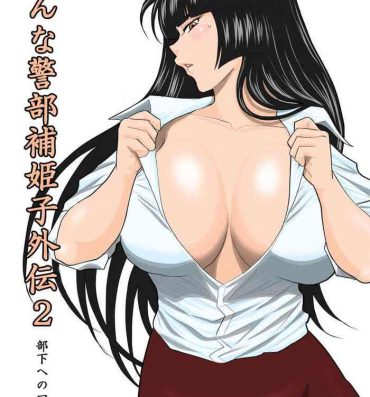 Asiansex Onna Keibuho Himeko Gaiden Buka e no Kuchidome-hen- Original hentai Solo