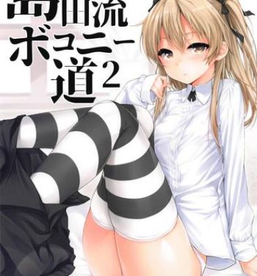 Hard Shimada-ryuu Bokoniedou 2- Girls und panzer hentai Rough Sex Porn