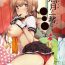 Fetish Teruzuki to Issho ni ●●● Shiyo- Kantai collection hentai Tit