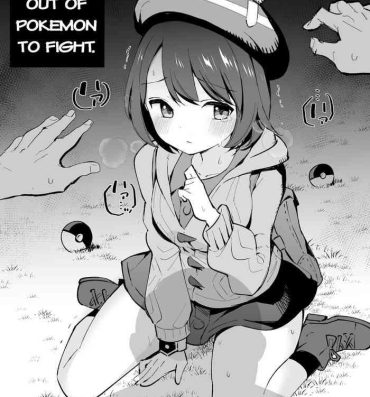 Punished Yuri no Temoto niwa Tatakaeru Pokémon ga Inai!! | Gloria had ran out of Pokemon!!!- Pokemon | pocket monsters hentai Gay Ass Fucking