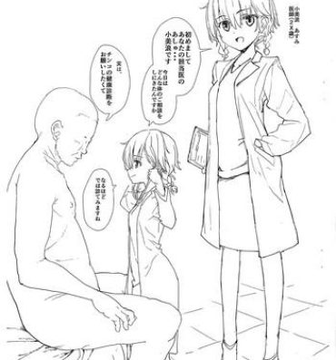 Teenage Sex Ashumii to Issho!- Bokutachi wa benkyou ga dekinai hentai Made