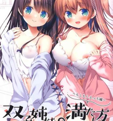 Bisex (C99) [Watakubi (Sasai Saji)] Futago shimai no mitashi-kata 1 ~ moshimoshi etchi-hen ~- Original hentai Amateur Sex Tapes