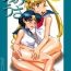 Blackwoman AMIxUSA- Sailor moon hentai Hardcore Gay