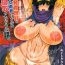 Sex (C82) [8graphica (Yoshitama Ichirou, Nanakichi.)] Metabolism DQ-U – Hatsuiku Ryoukou na Onna Yuusha wo Netocchau Ohanashi. (Dragon Quest III)- Dragon quest iii hentai Vintage