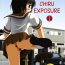 Freak Chiru Roshutsu | Chiru Exposure Socks