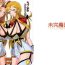 Fist ChizuKare Futanari Gekijou 01- The idolmaster hentai People Having Sex