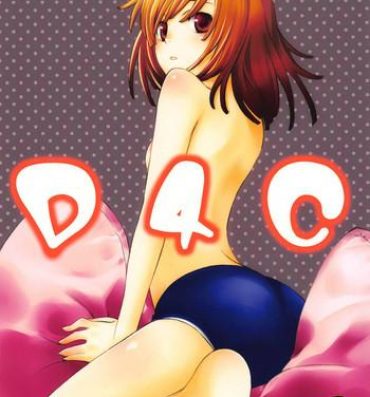 Realsex D4C- Bakemonogatari hentai Siririca