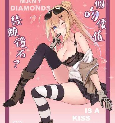 Yanks Featured How Many Diamonds a Kiss Worth?- Girls frontline hentai Dominatrix