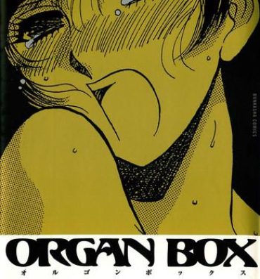 Hunks ORGAN-BOX Flash