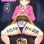 Oral Perfect Lesson 6 – Honda Mio Yagai Choukyou- The idolmaster hentai Topless