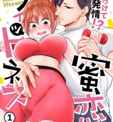 Office Sex “Pyuuru” Torokete Hatsujou!? Mitsukoi Fitness ~ Moujuu Kare no Amanure Shidou 1-6 Hot