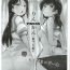 Vecina Rinkan Riko to Yoshiko Rakugaki Kopī Hon- Love live sunshine hentai Flexible