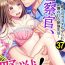 Amature Sex Tapes Sono Keisatsukan, Tokidoki Yajuu! 37-39 Rubia