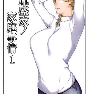 Menage Tanemori-ke no Katei Jijou 1- Original hentai Huge Dick